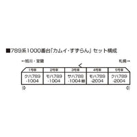 10-1821 789系1000番台「カムイ・すずらん」 5両セット