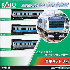 10-1826 E233系1000番台 京浜東北線 基本セット(3両)
