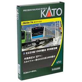 10-1828 E233系1000番台 京浜東北線 増結セットB(4両)