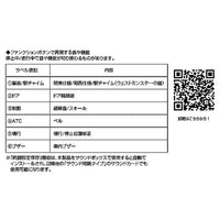 22-241-4 サウンドカード<205系>