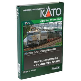 3067-3 EF81 300 JR貨物更新車(銀)
