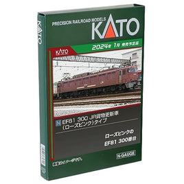 3067-A EF81 300 JR貨物更新車 (ローズピンク)タイプ