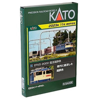 3061-7 EF65 2000 復活国鉄色