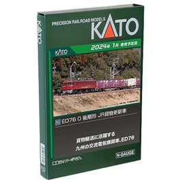3013-3 ED76 0 後期形 JR貨物更新車
