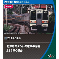 10-1848 211系0番台 10両セット
