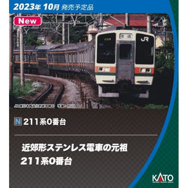 10-1848 211系0番台 10両セット
