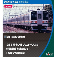 10-1849 211系2000番台 5両付属編成セット