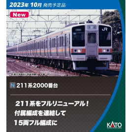 10-1849 211系2000番台 5両付属編成セット