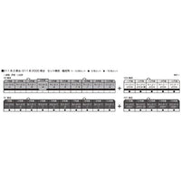 10-1849 211系2000番台 5両付属編成セット