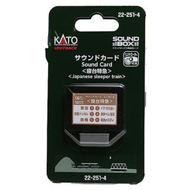 22-251-4 サウンドカード<寝台特急>