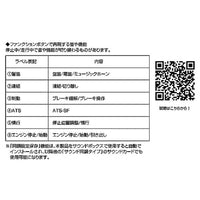 22-271-2 サウンドカード<DF200>