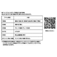 22-271-3 サウンドカード<DE10>