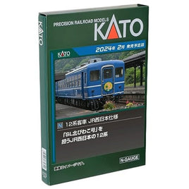 10-1820 12系客車 JR西日本仕様 6両セット