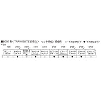 10-1889 E001形<TRAIN SUITE 四季島> 4両基本セット