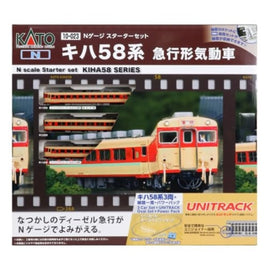 10-023 スターターセット キハ58系 急行形気動車