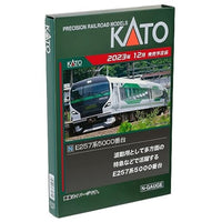 10-1883 E257系5000番台 9両セット