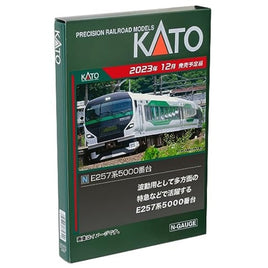 10-1883 E257系5000番台 9両セット