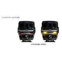 10-1898 223系2000番台<新快速> 4両セット