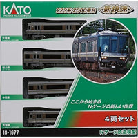 10-1898 223系2000番台<新快速> 4両セット