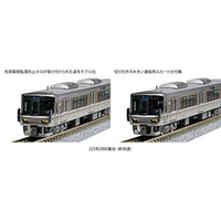 10-1899 223系2000番台<新快速> 8両セット