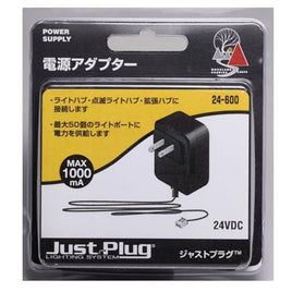 24-600 ジャストプラグ電源アダプター