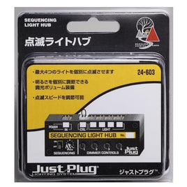 24-603 点滅ライトハブ