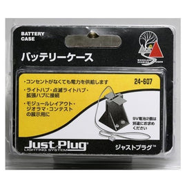 24-607 ジャストプラグバッテリーケース