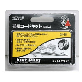 24-611 延長コードキット(3組入)