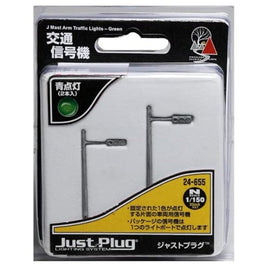 24-655 交通信号機 青点灯(2本入)