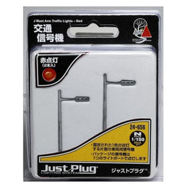 24-656 交通信号機 赤点灯(2本入)