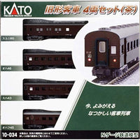 10-034 旧形客車 4両セット(茶)
