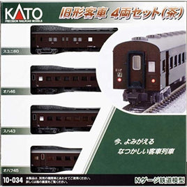 10-034 旧形客車 4両セット(茶)