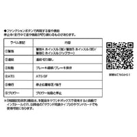 22-231-5 サウンドカード<EF66>