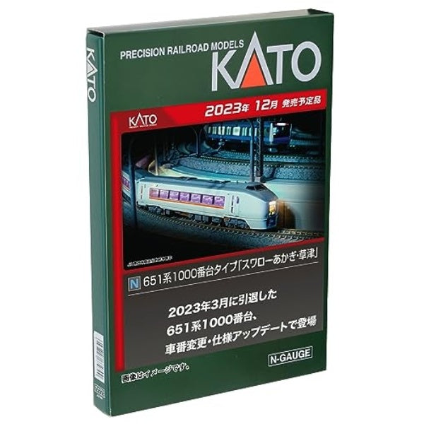 10-959 651系1000番台タイプ 「スワローあかぎ・草津」 7両セット