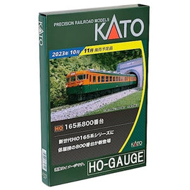 1-447 (HO)サロ165