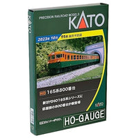 1-450 (HO)サハシ165 0番台
