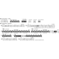 1-450 (HO)サハシ165 0番台