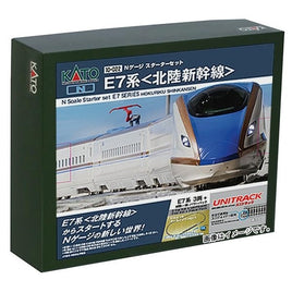 10-022 スターターセット E7系<北陸新幹線>