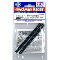 15530  GP.530 13・19mm ローラー用 FRP マルチ補強プレート