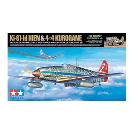 25203  1/48 川崎 飛燕I型丁・くろがね四起セット【スケールモデル限定】