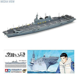 25413 1/700 DDV192 空母いぶき