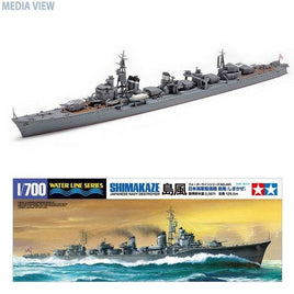 WL460 1/700 日本海軍駆逐艦 島風