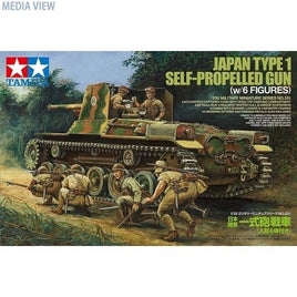 35331 1/35 MM 日本陸軍 一式砲戦車(人形6体付き)