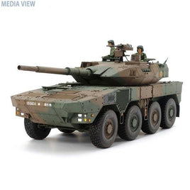 35361 1/35MM 陸上自衛隊 16式機動戦闘車