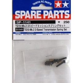 SP.1141 TG10-Mk.2 2スピードミッションスプリング