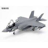 61125 1/48 ロッキード マーチン F-35B ライトニングⅡ