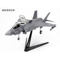 61125 1/48 ロッキード マーチン F-35B ライトニングⅡ