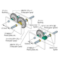 70239 工作ギヤセット (42T/12T)