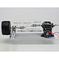 70242  楽しい工作No.242 ユニバーサルジョイントセット