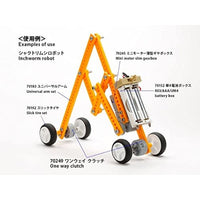 70249  ワンウェイクラッチ (2セット)